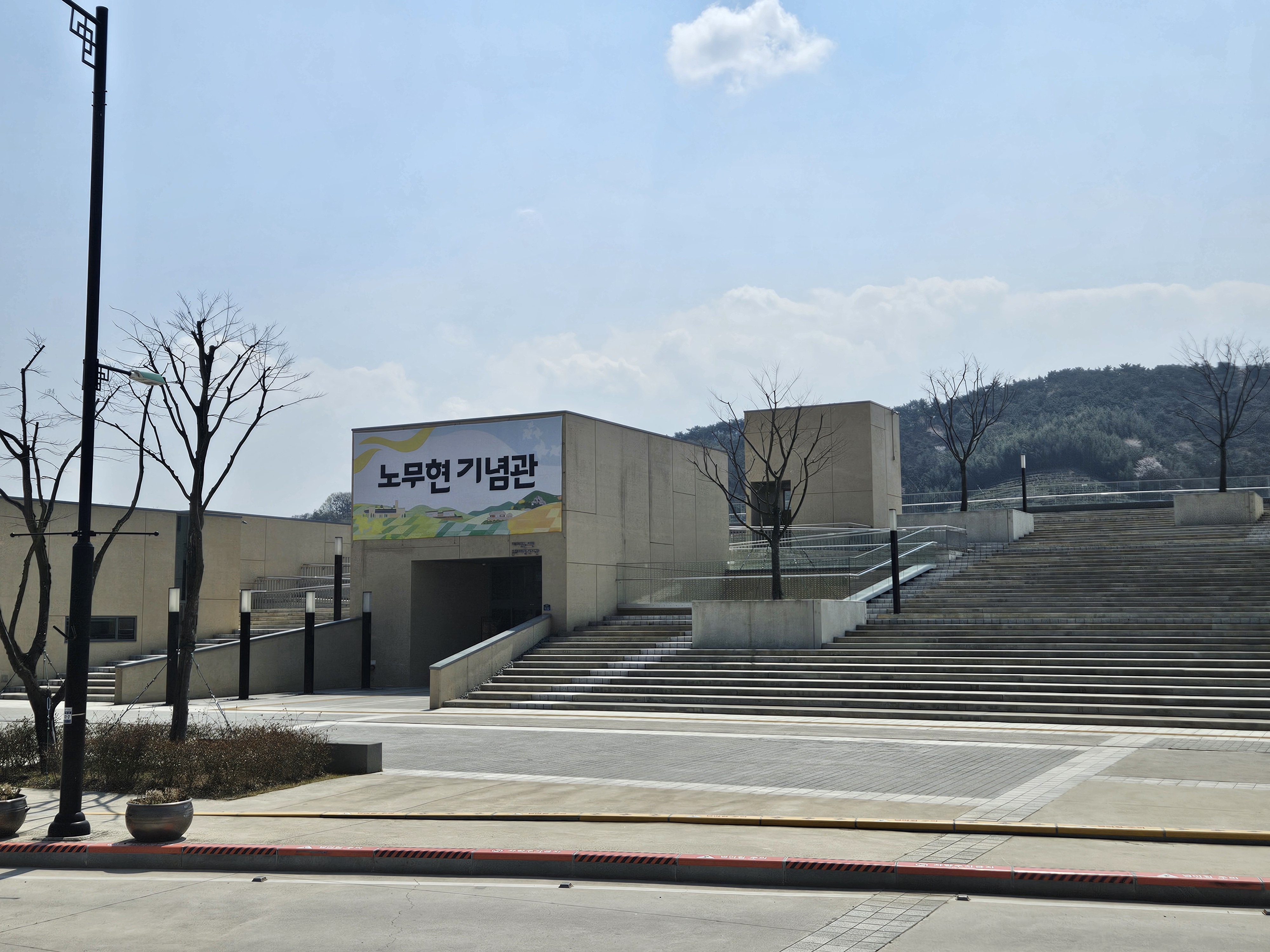 2025.04.04. 울주 봉하