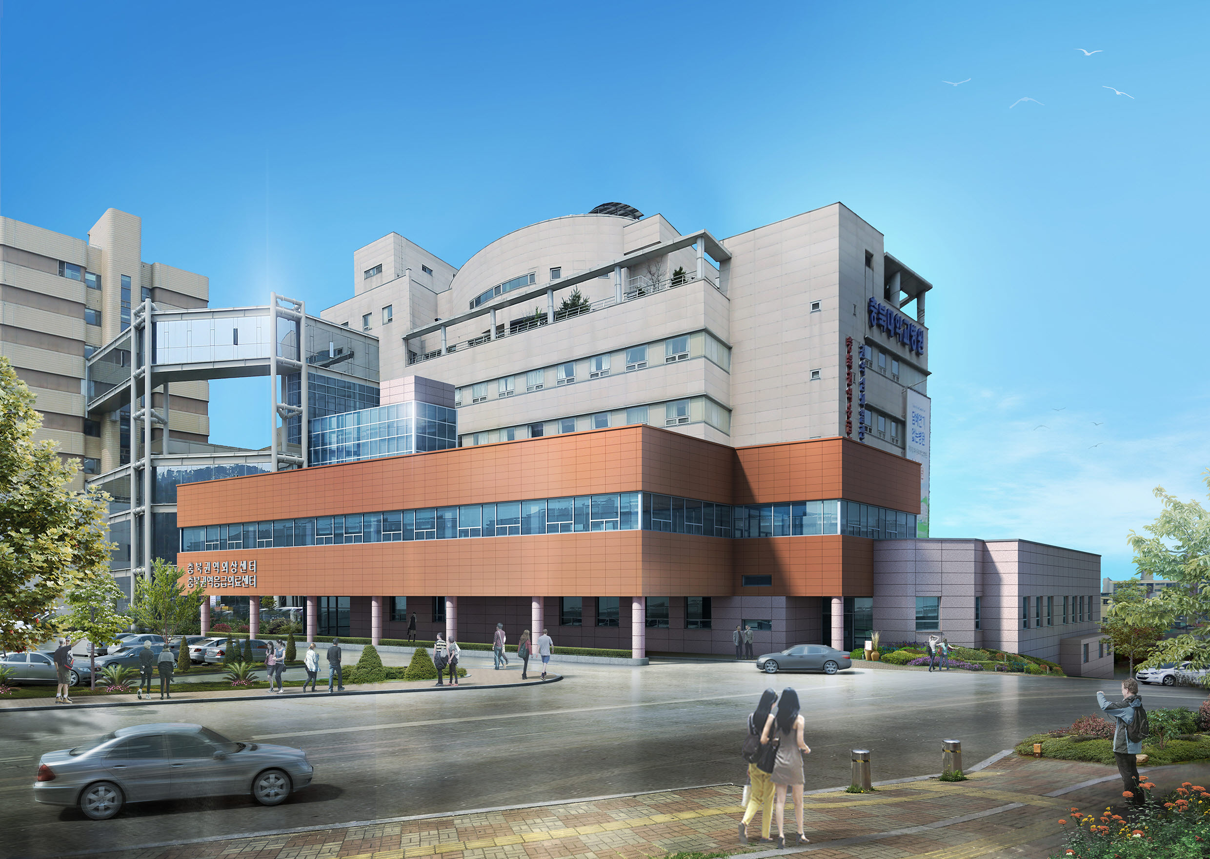 충북대학교병원 응급의료센터